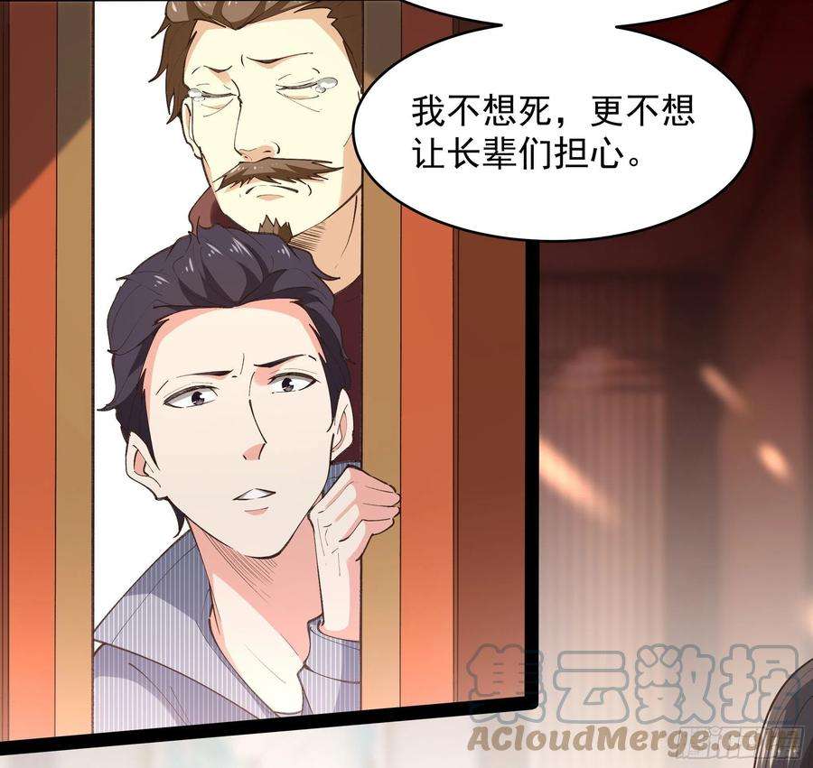 重生都市天尊264话 真皇甫月