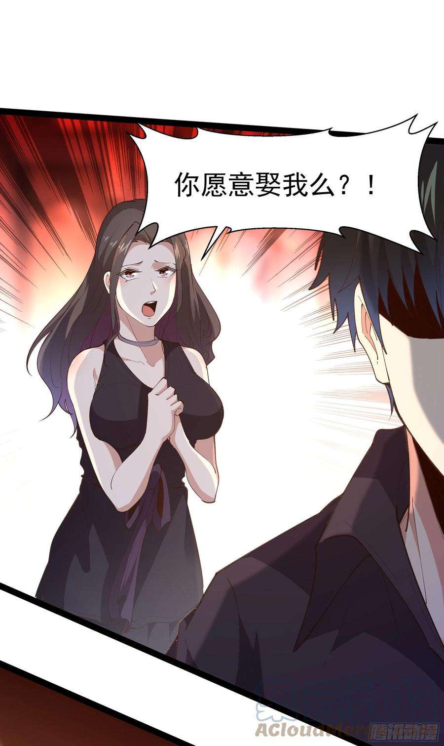 重生都市天尊264话 真皇甫月