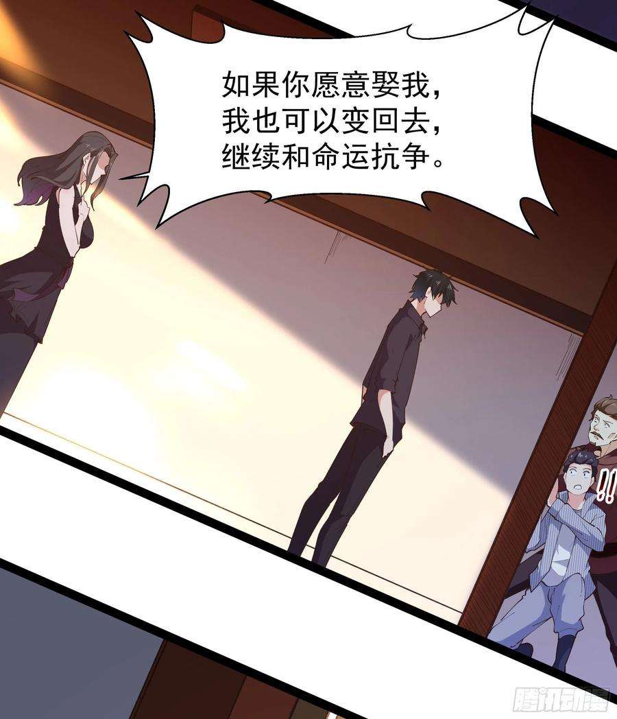 重生都市天尊264话 真皇甫月