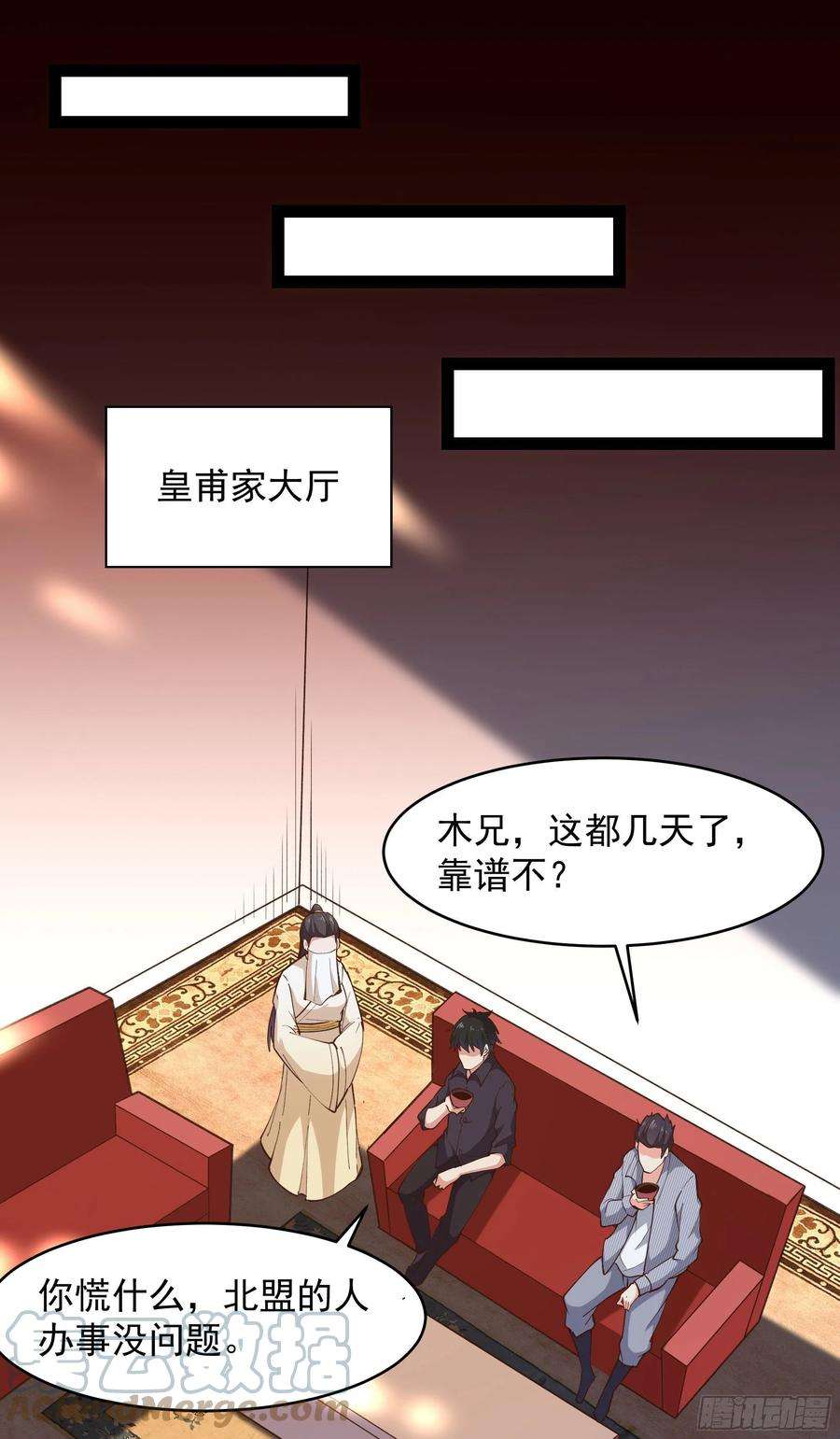 重生都市天尊265话 救命，非礼！
