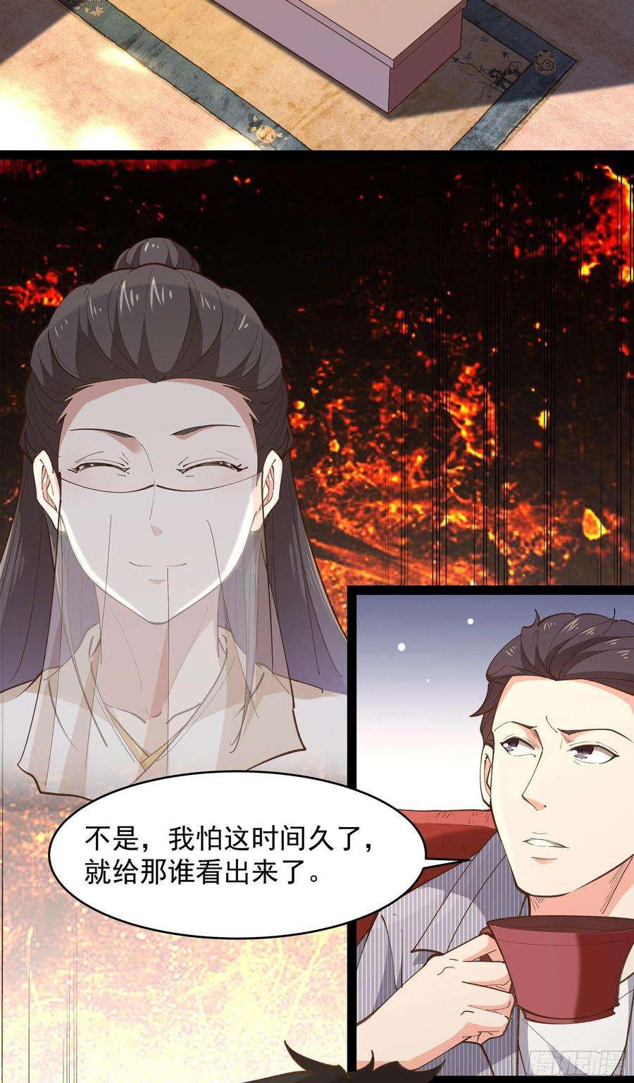 重生都市天尊265话 救命，非礼！
