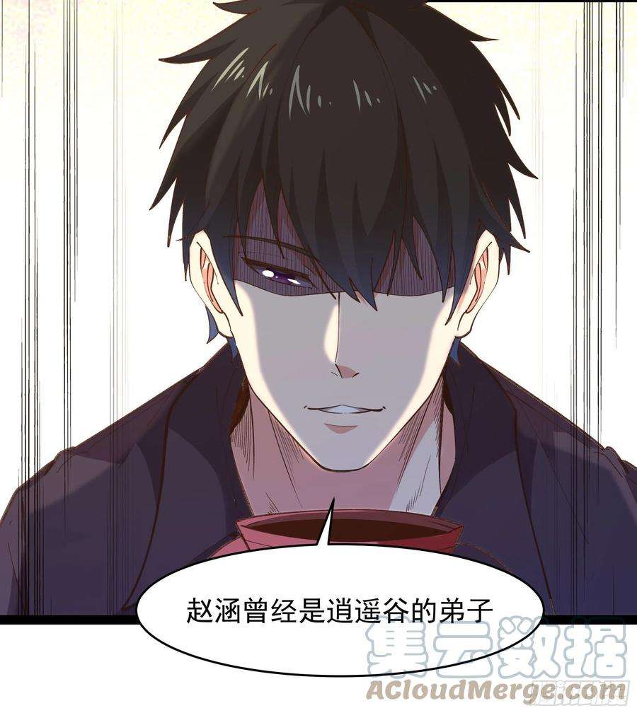 重生都市天尊265话 救命，非礼！