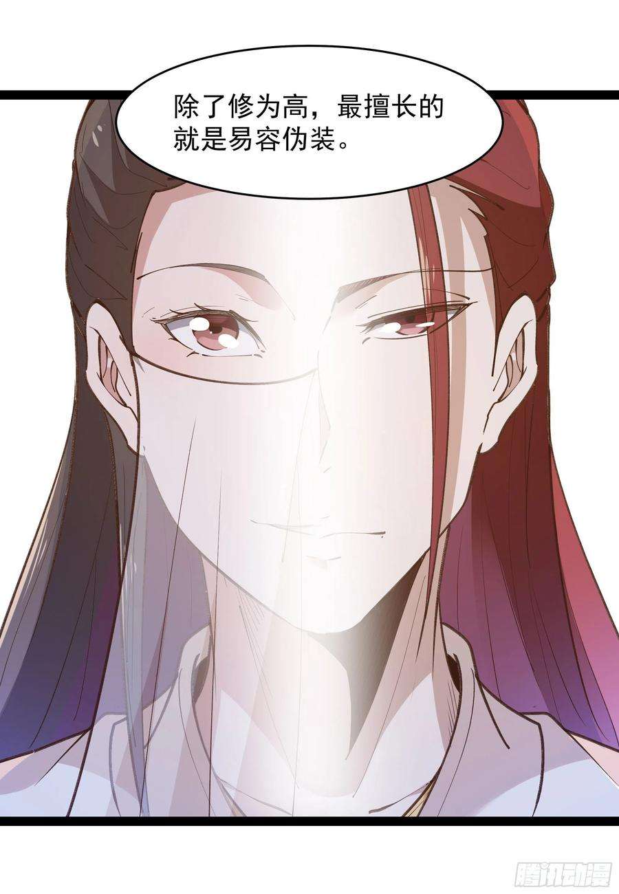 重生都市天尊265话 救命，非礼！