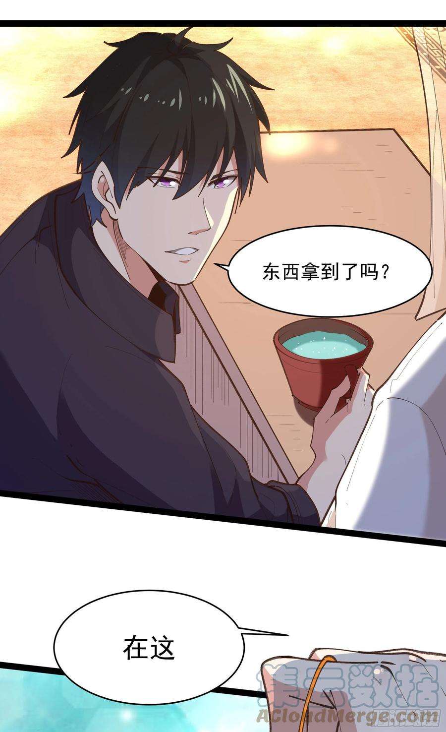 重生都市天尊265话 救命，非礼！