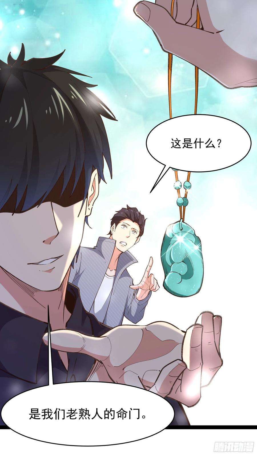 重生都市天尊265话 救命，非礼！