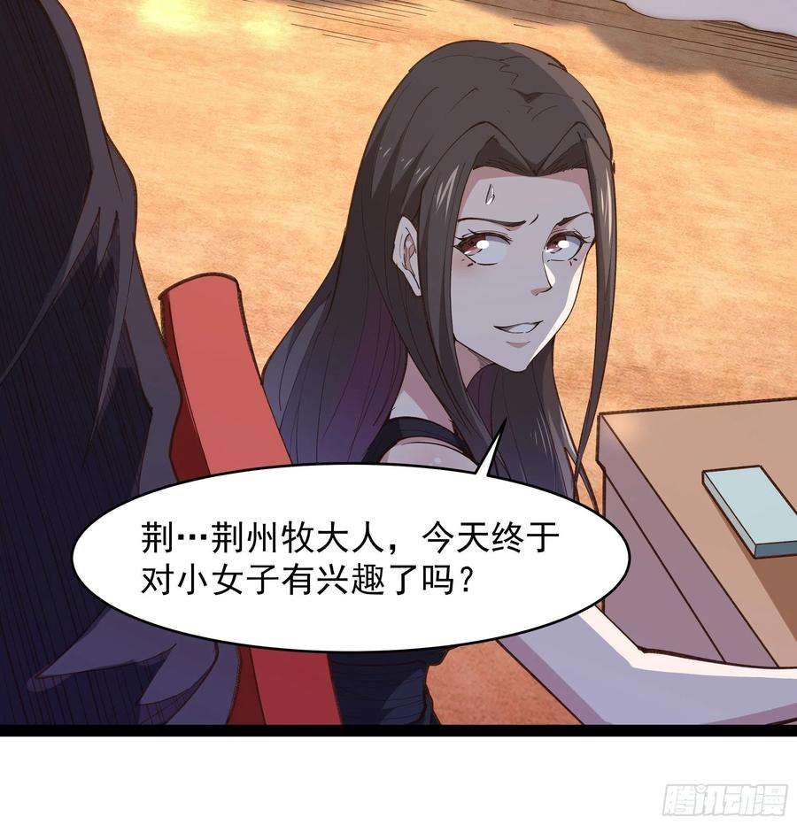 重生都市天尊265话 救命，非礼！