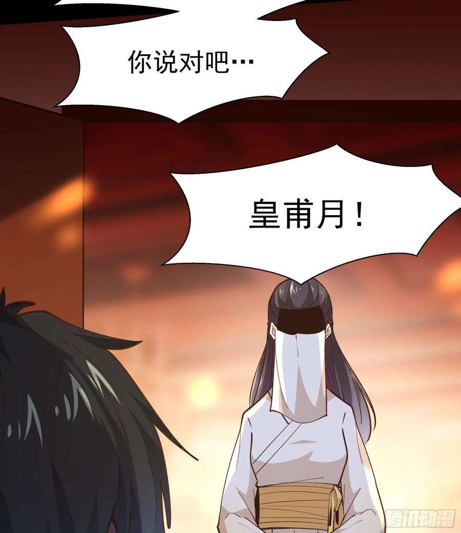 重生都市天尊265话 救命，非礼！