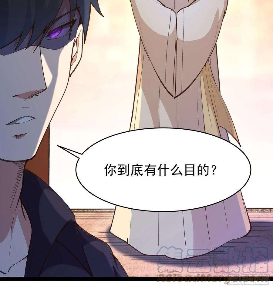 重生都市天尊265话 救命，非礼！