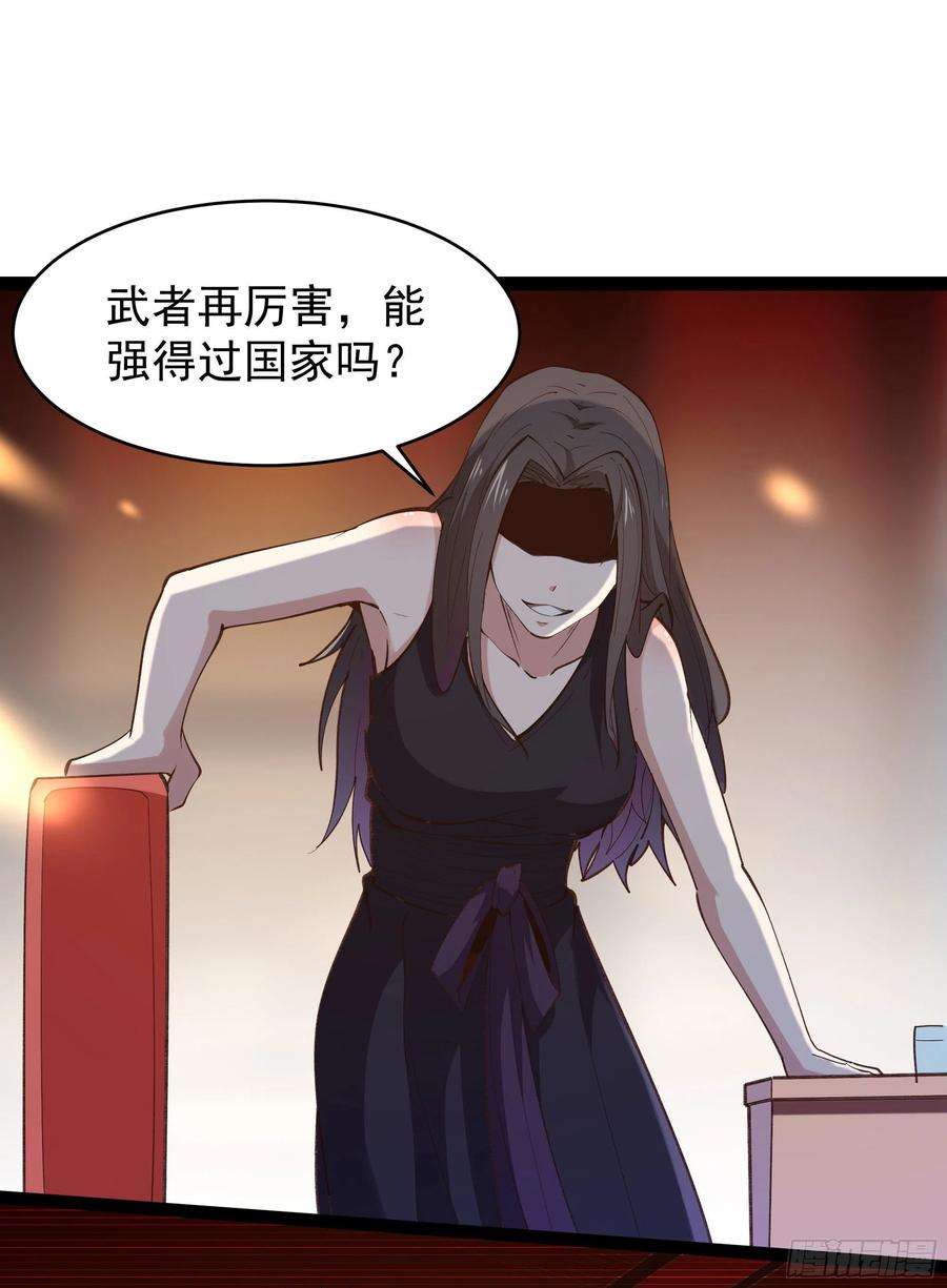 重生都市天尊265话 救命，非礼！