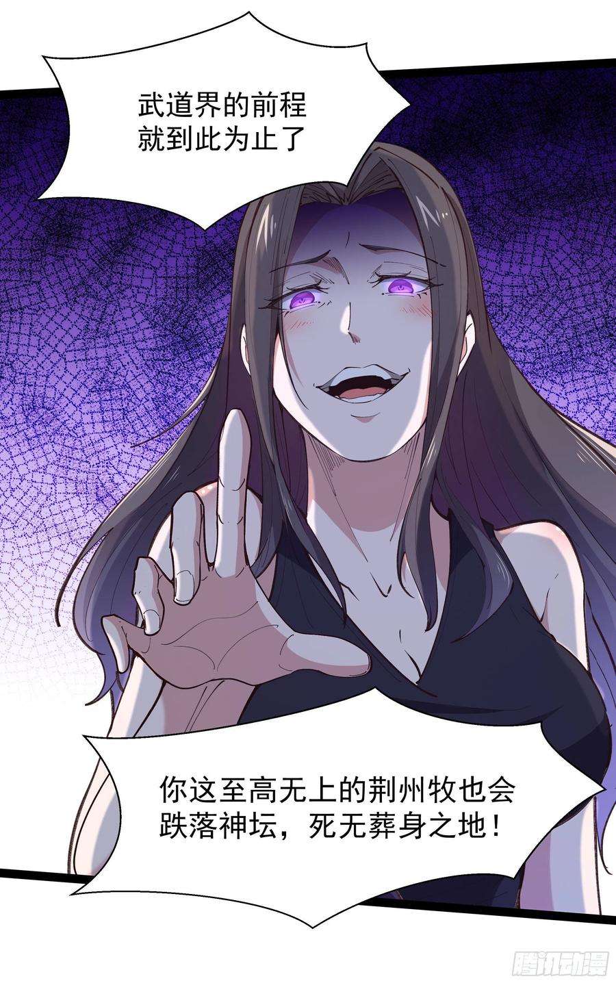 重生都市天尊265话 救命，非礼！