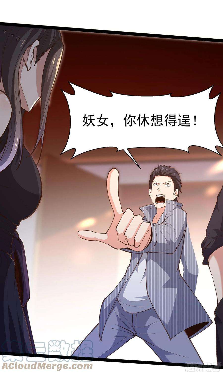 重生都市天尊265话 救命，非礼！