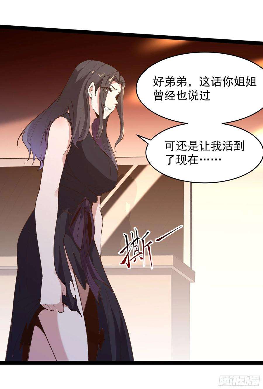 重生都市天尊265话 救命，非礼！