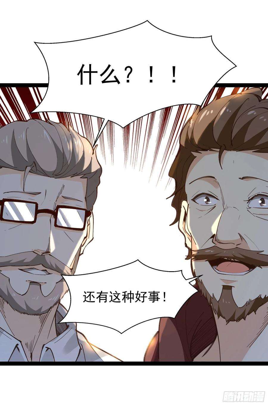 重生都市天尊265话 救命，非礼！