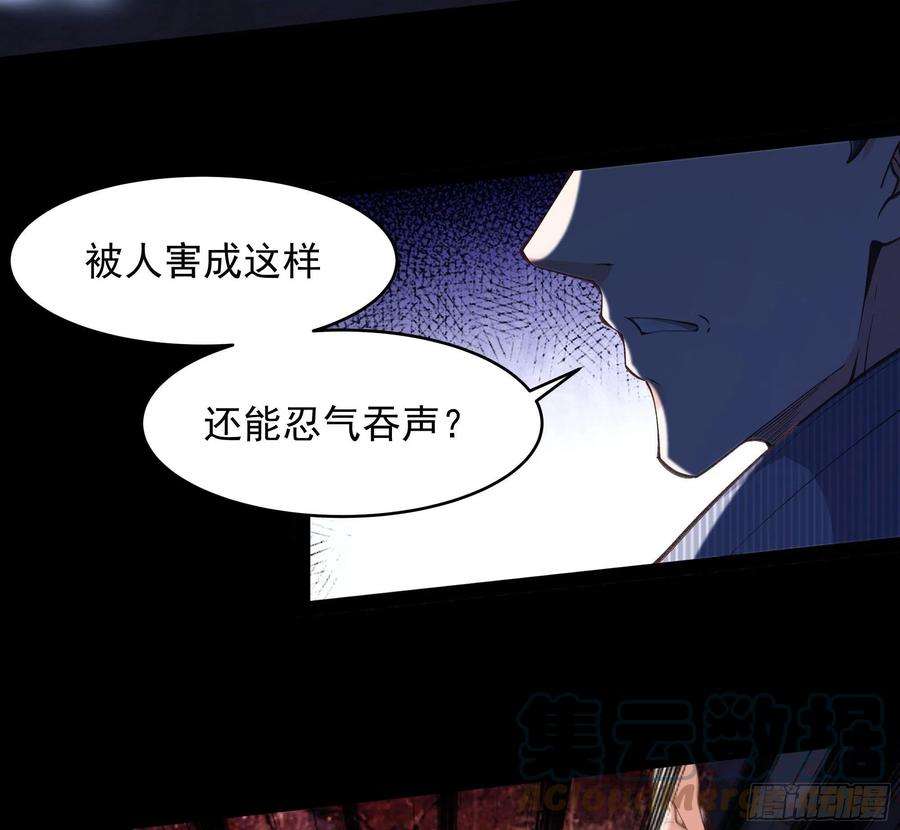 重生都市天尊265话 救命，非礼！