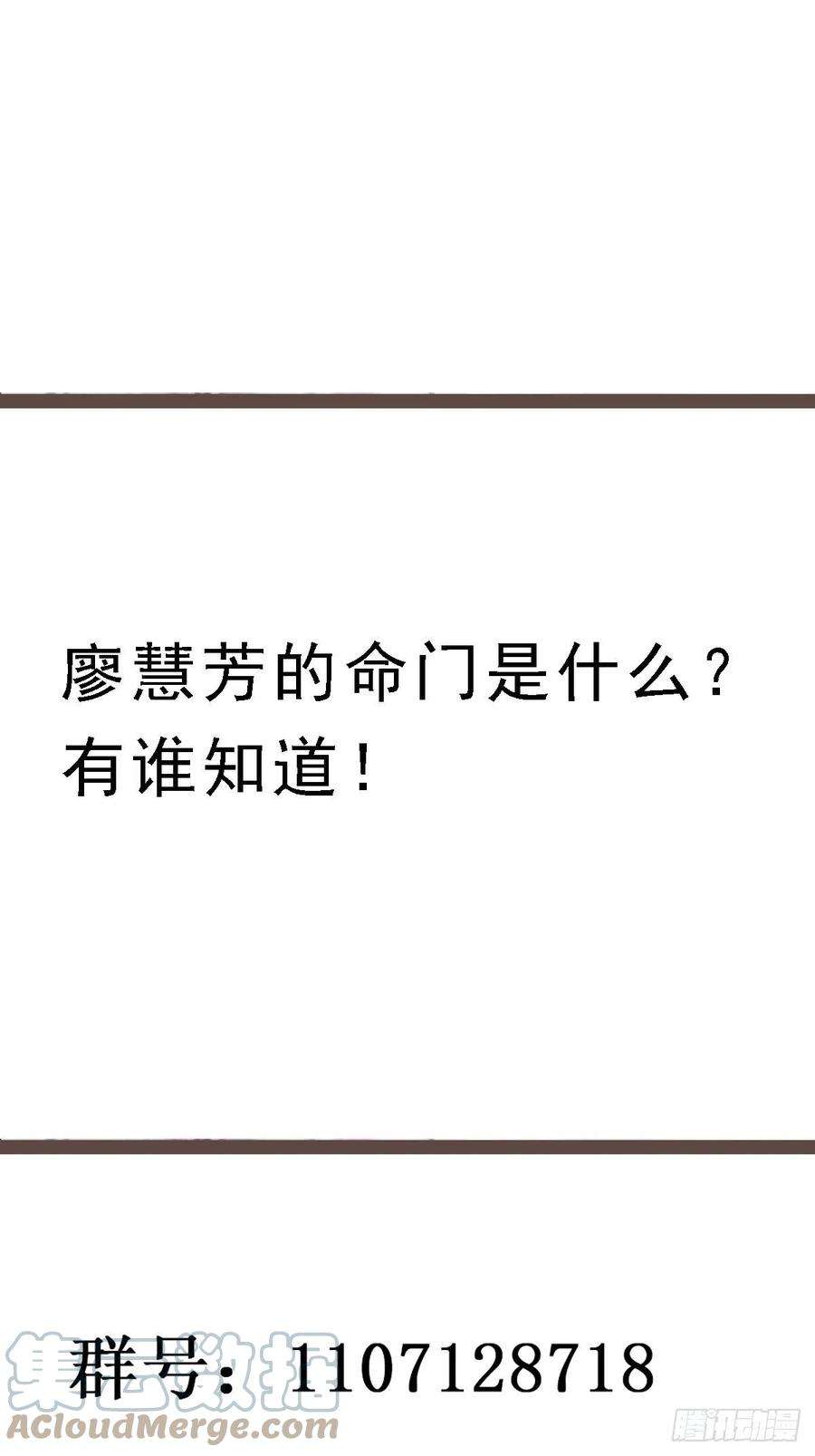 重生都市天尊265话 救命，非礼！