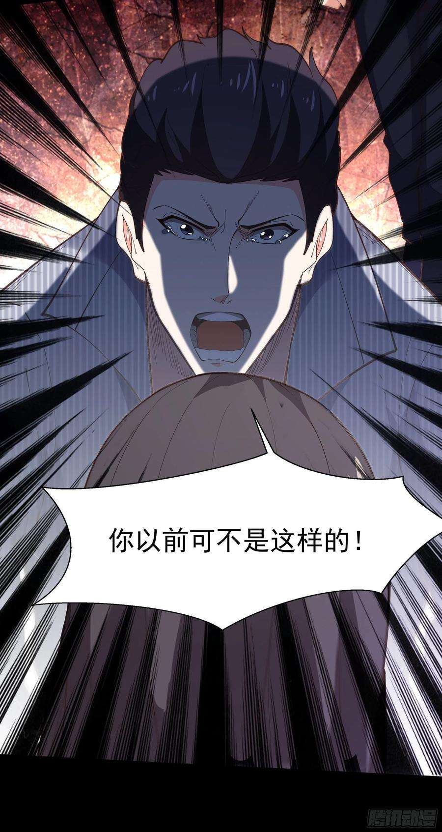 重生都市天尊265话 救命，非礼！