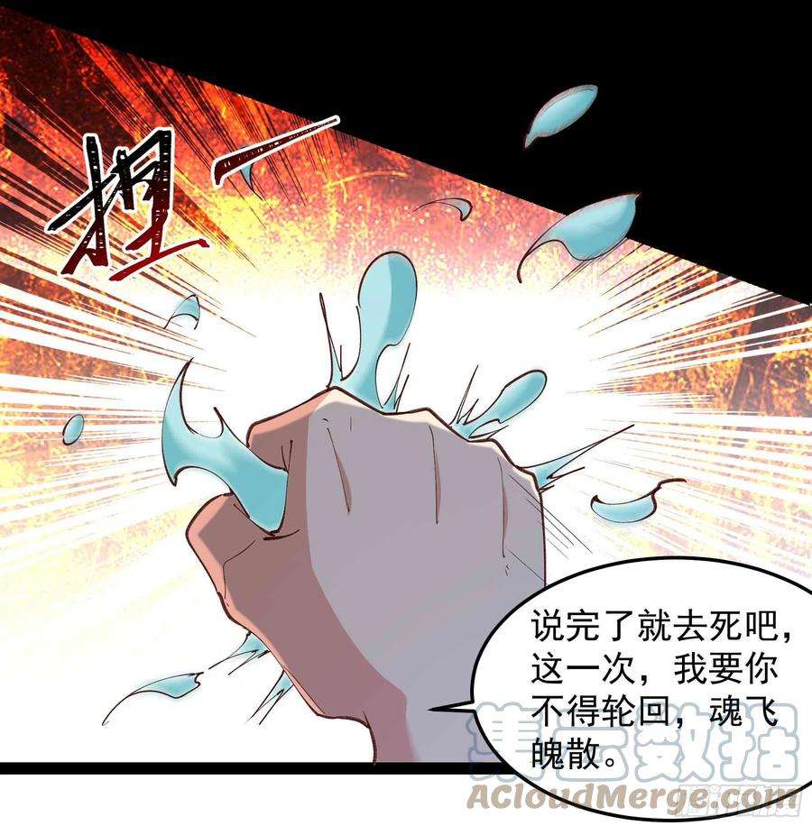 重生都市天尊267话 姐姐爱你！