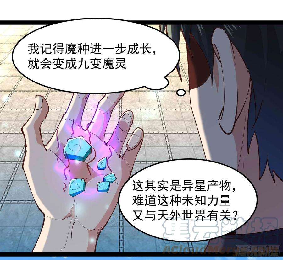 重生都市天尊267话 姐姐爱你！