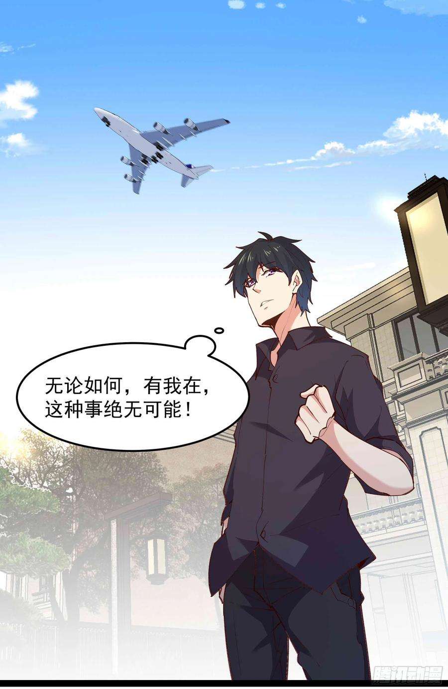 重生都市天尊267话 姐姐爱你！