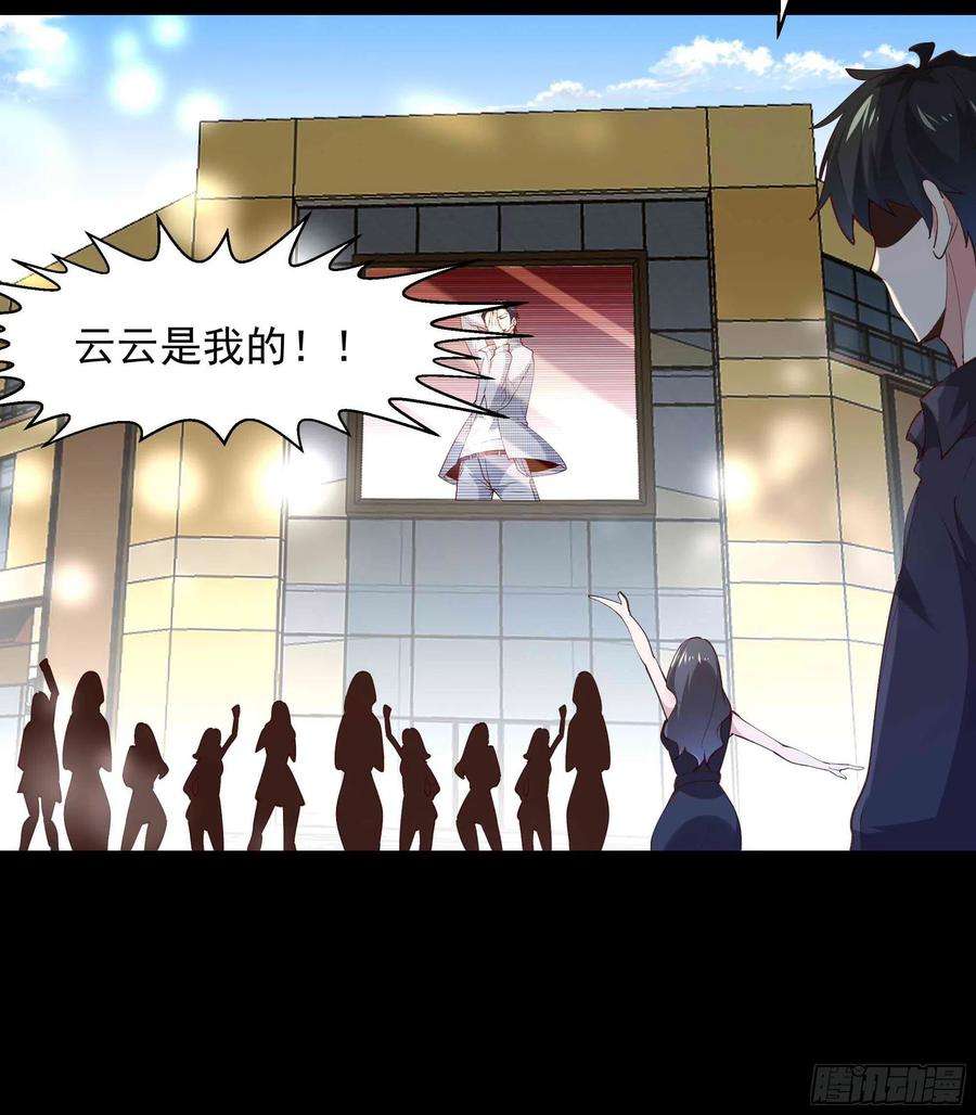 重生都市天尊267话 姐姐爱你！
