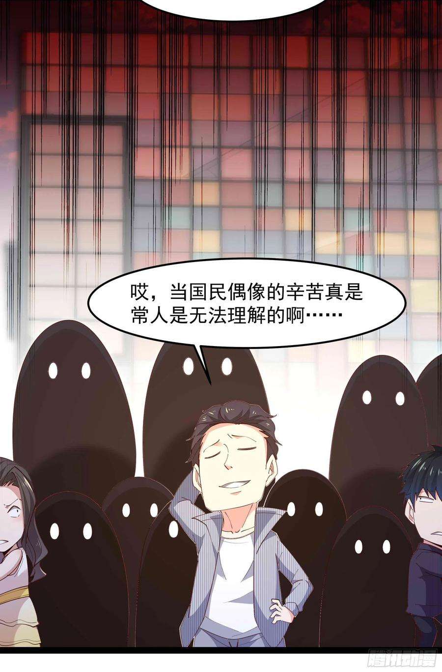 重生都市天尊267话 姐姐爱你！