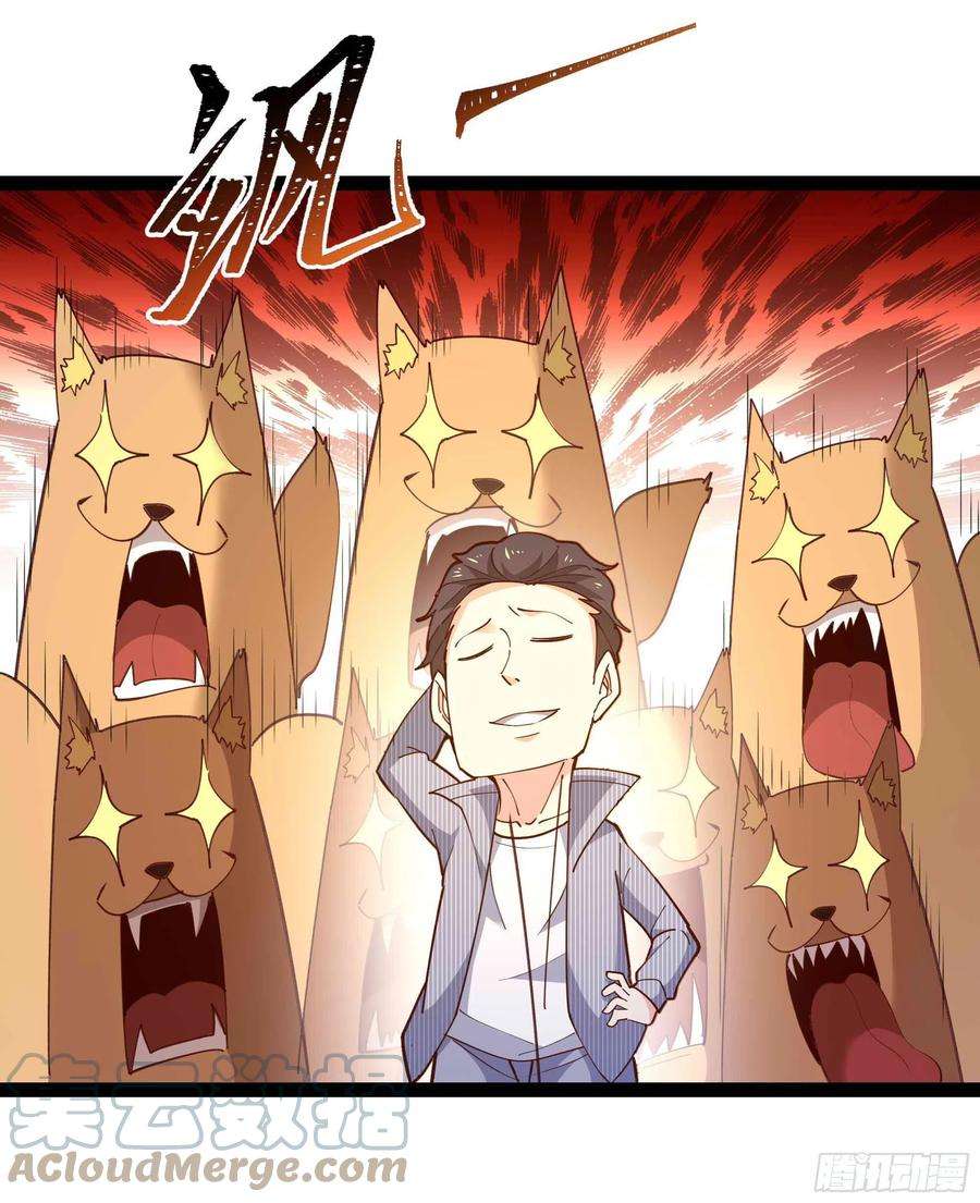 重生都市天尊267话 姐姐爱你！