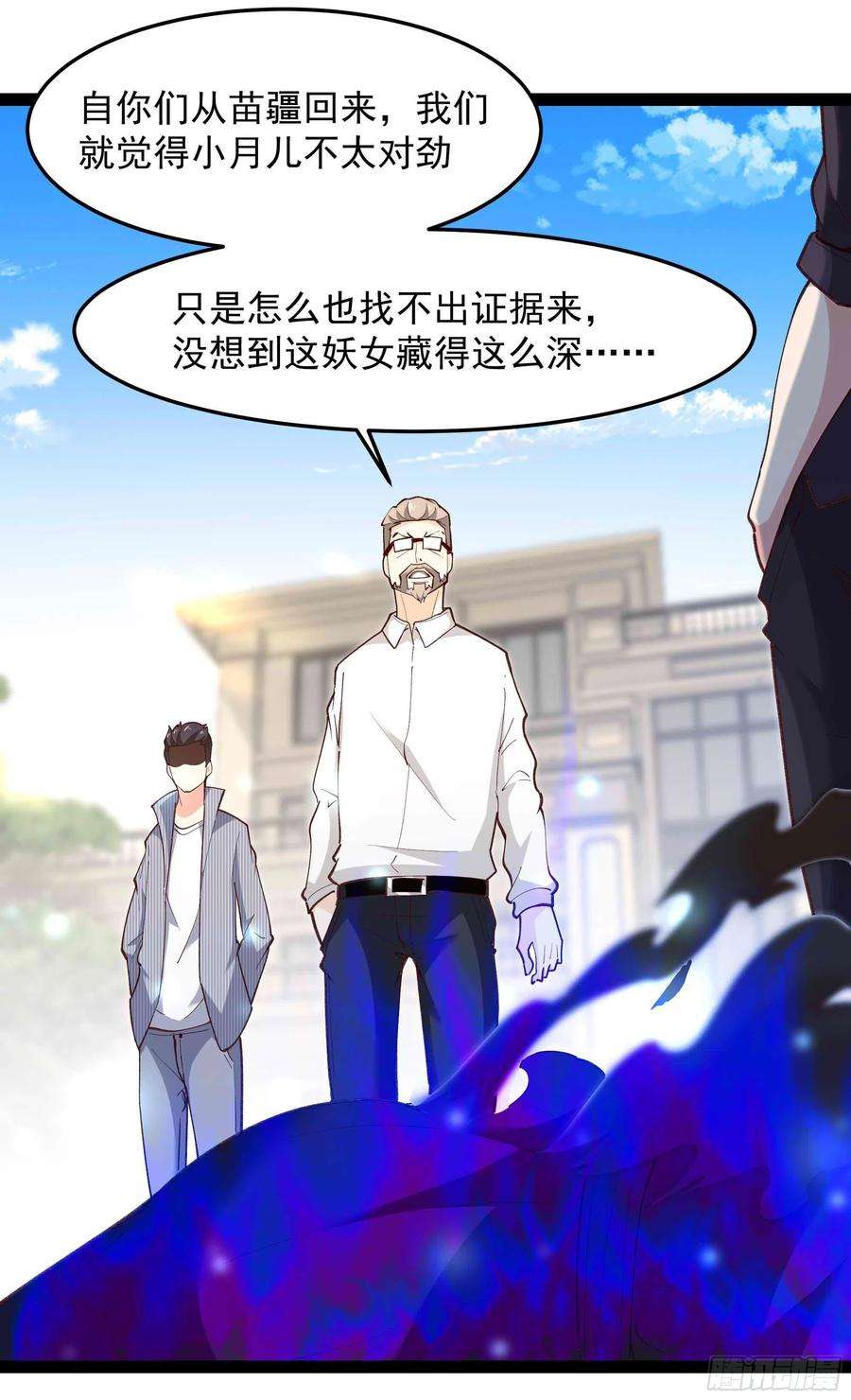 重生都市天尊267话 姐姐爱你！