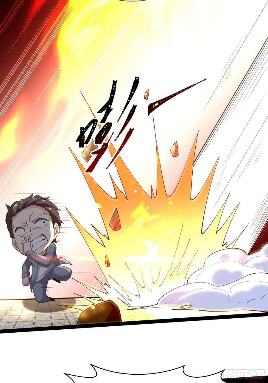 重生都市天尊267话 姐姐爱你！