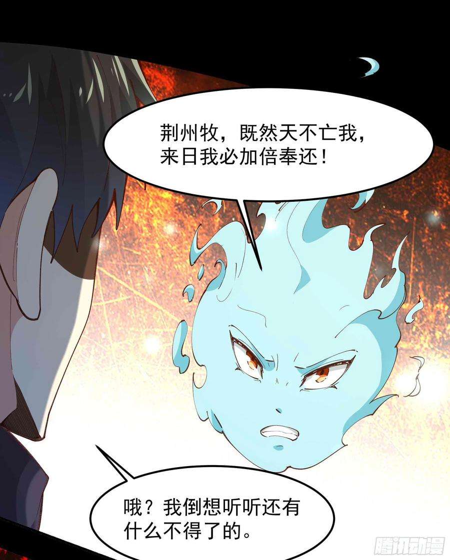 重生都市天尊267话 姐姐爱你！