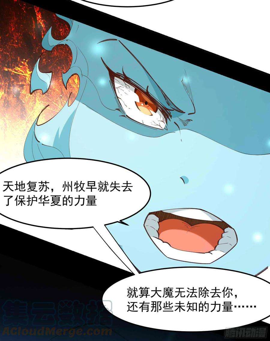 重生都市天尊267话 姐姐爱你！