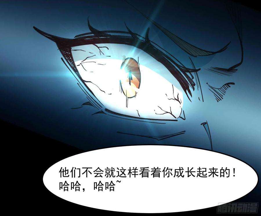 重生都市天尊267话 姐姐爱你！