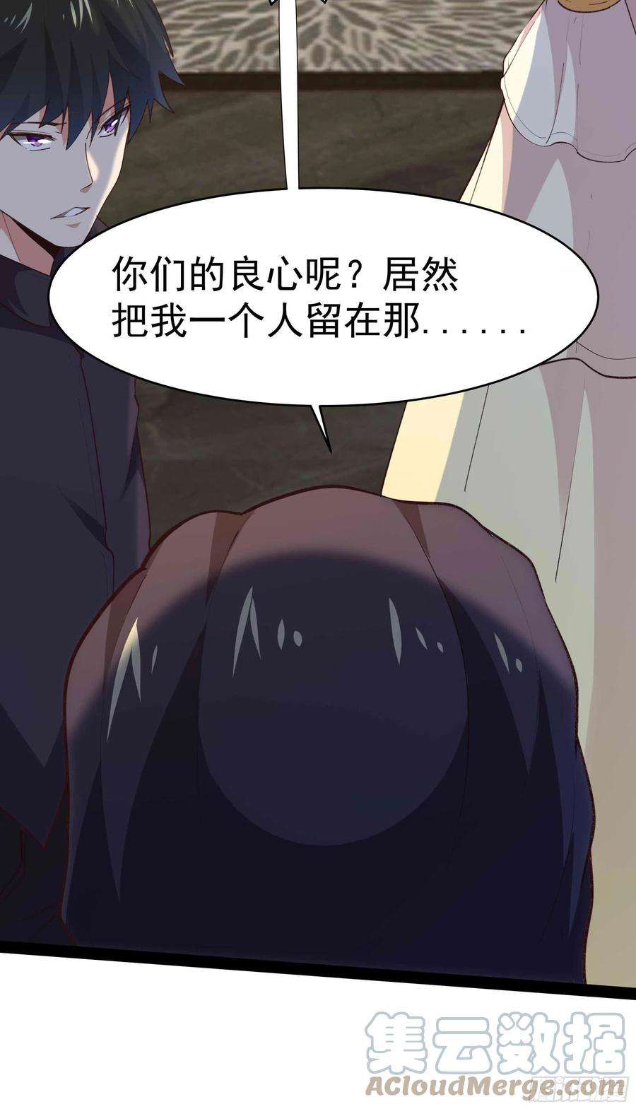 重生都市天尊268话 拜你为师