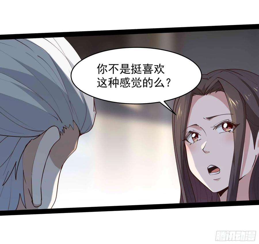 重生都市天尊268话 拜你为师