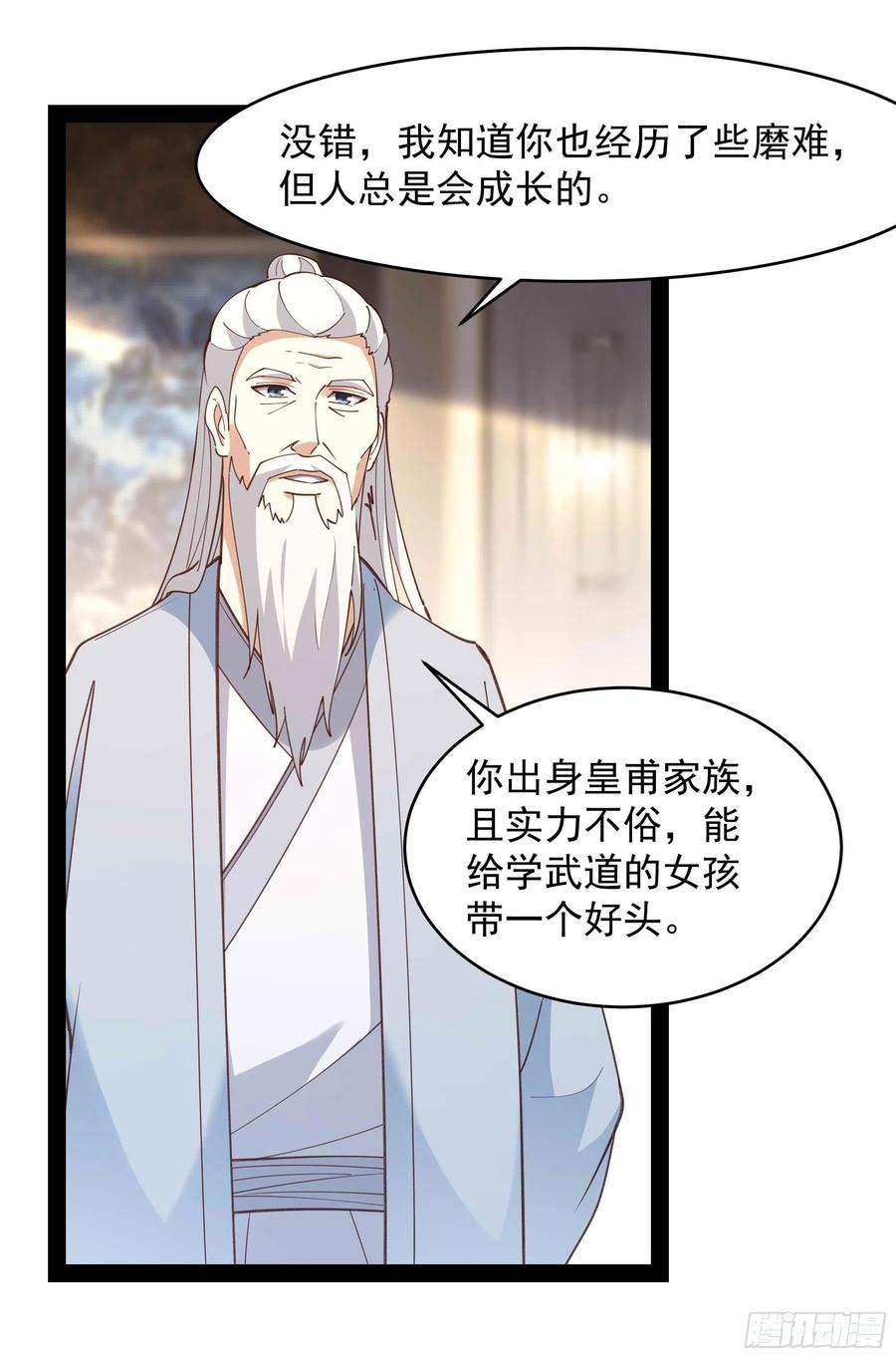 重生都市天尊268话 拜你为师