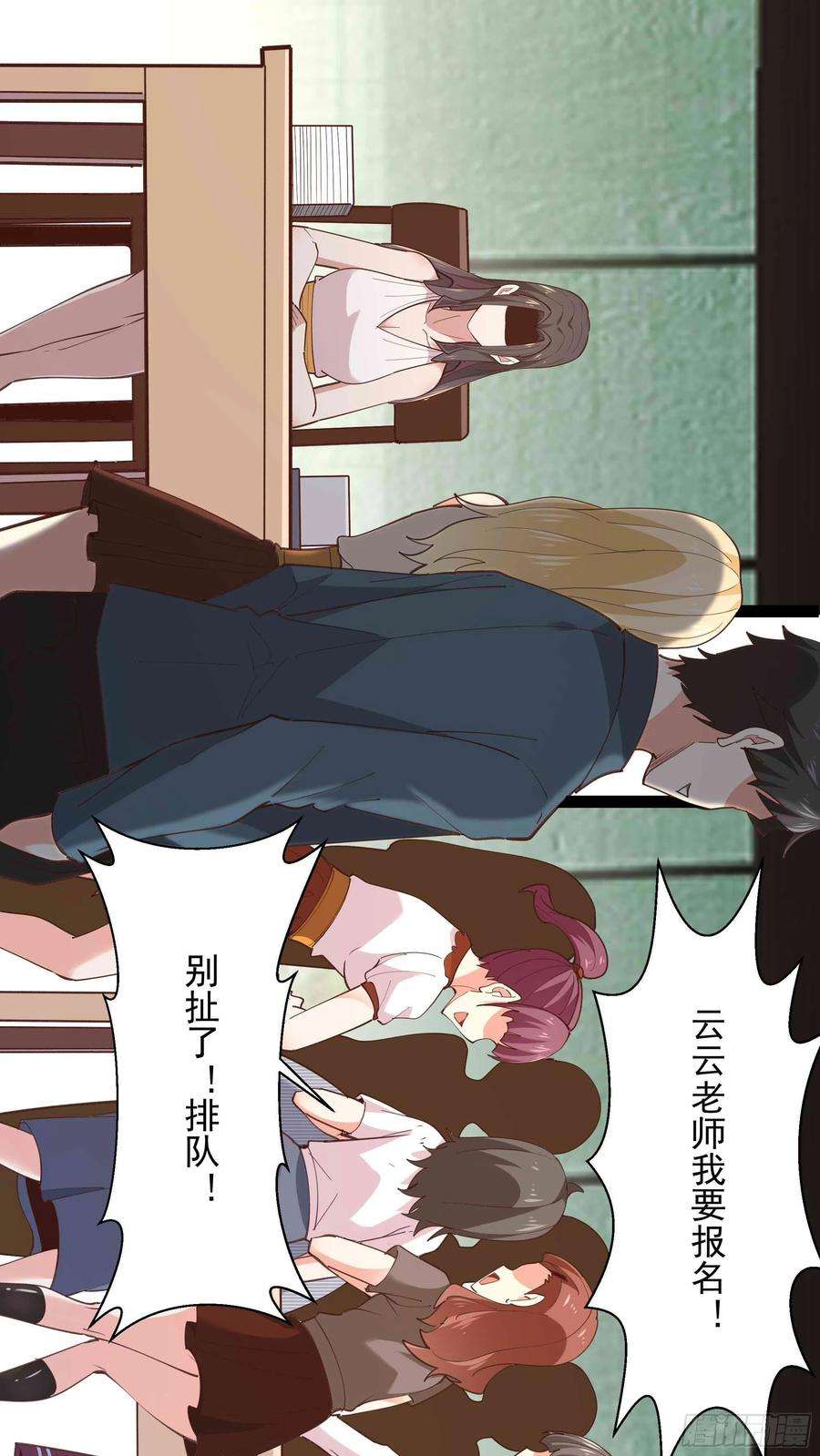 重生都市天尊268话 拜你为师