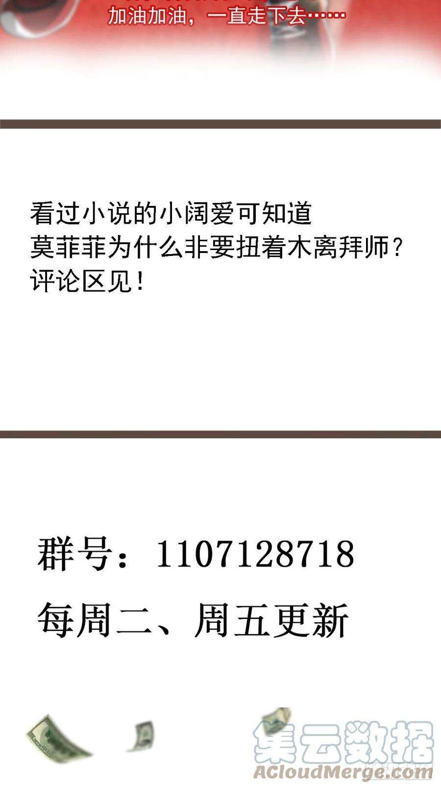 重生都市天尊268话 拜你为师