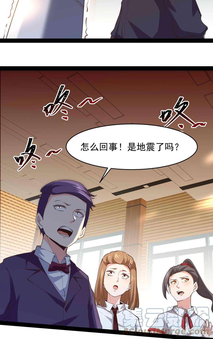 重生都市天尊269话 秘密开课