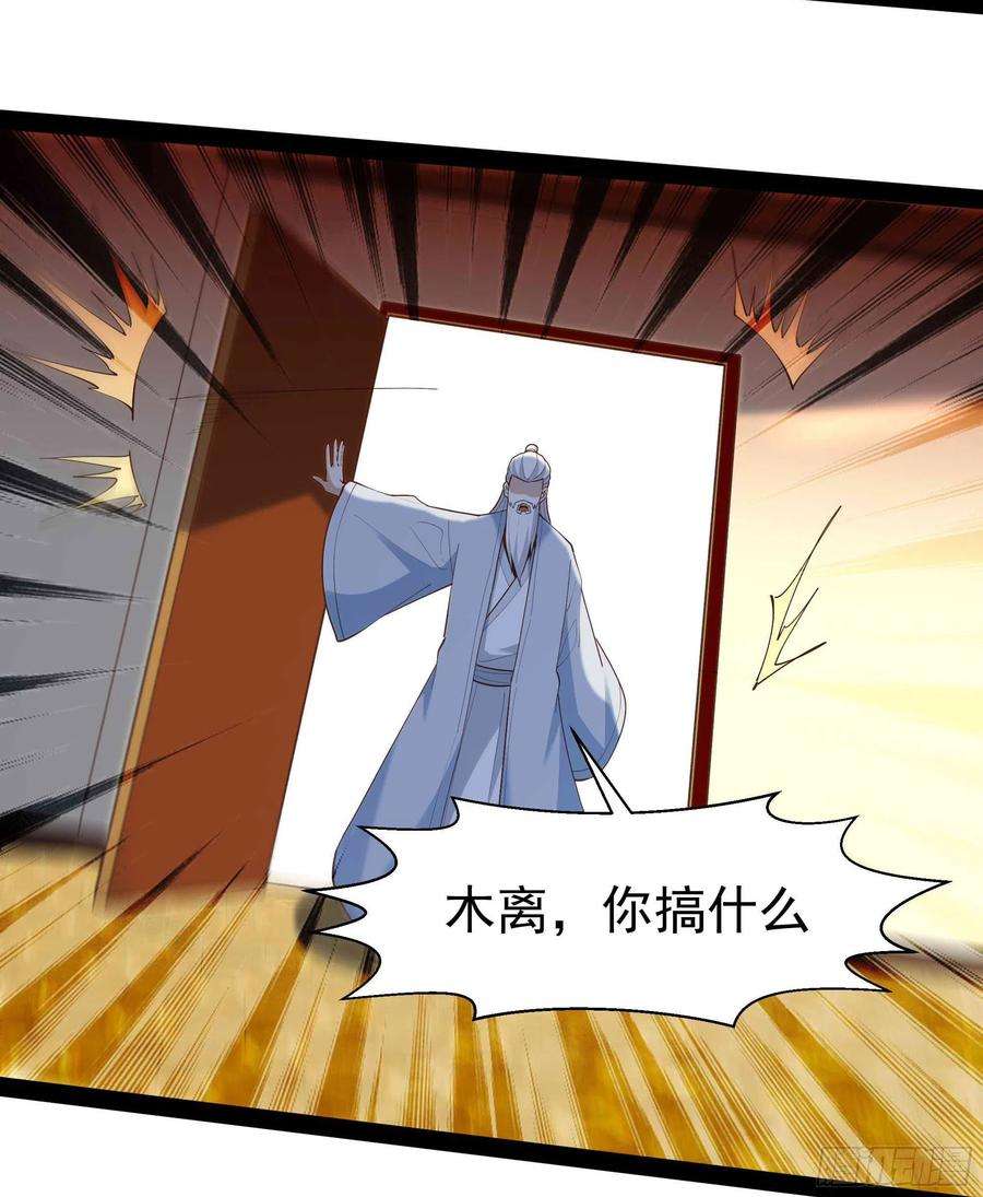 重生都市天尊269话 秘密开课