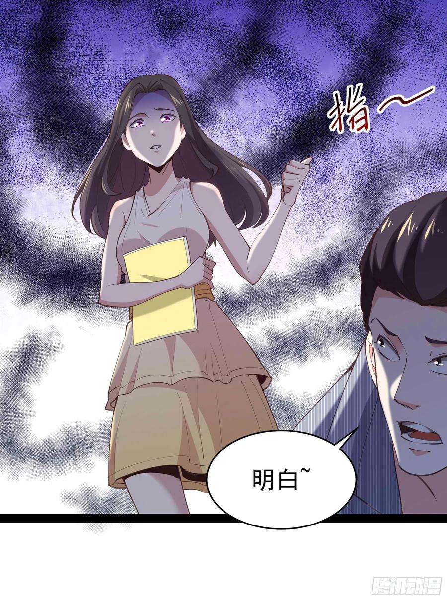 重生都市天尊269话 秘密开课
