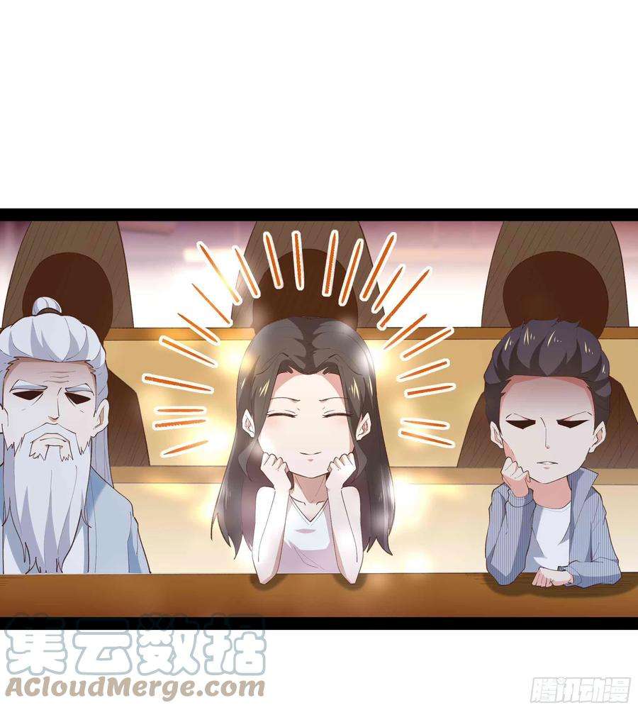 重生都市天尊269话 秘密开课