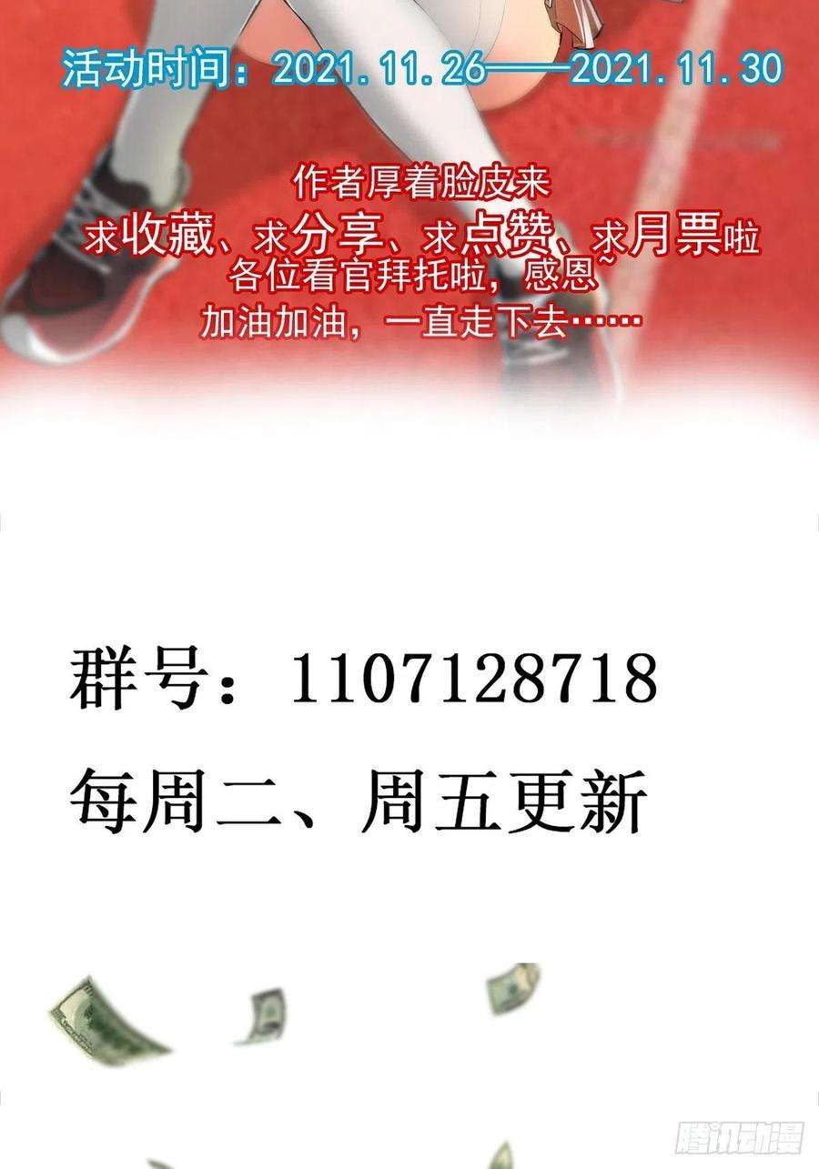 重生都市天尊269话 秘密开课