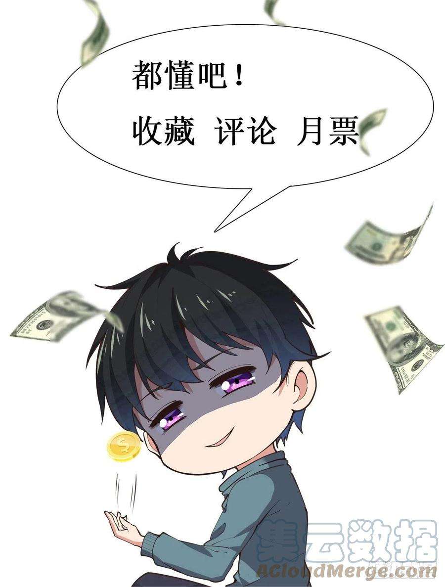重生都市天尊269话 秘密开课