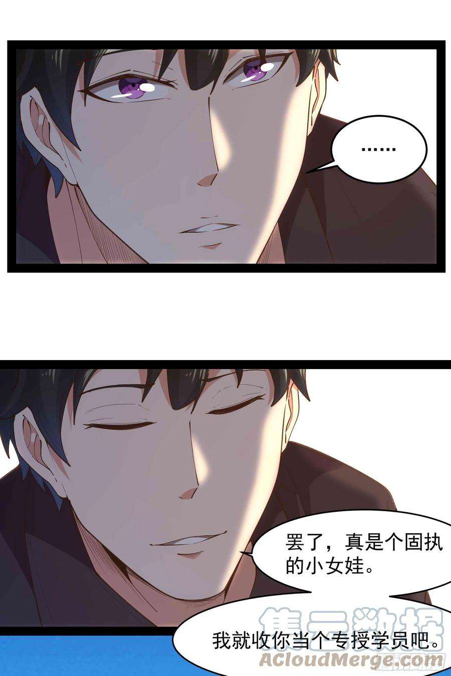 重生都市天尊269话 秘密开课