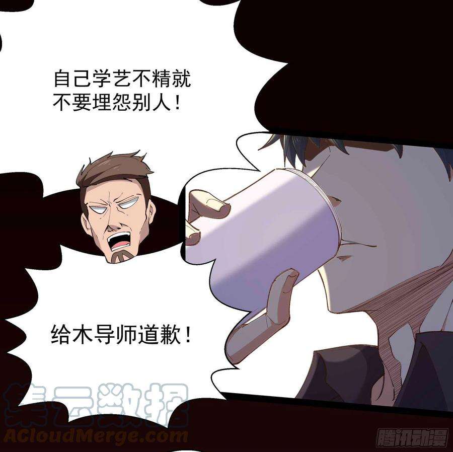 重生都市天尊270话 来刺激的