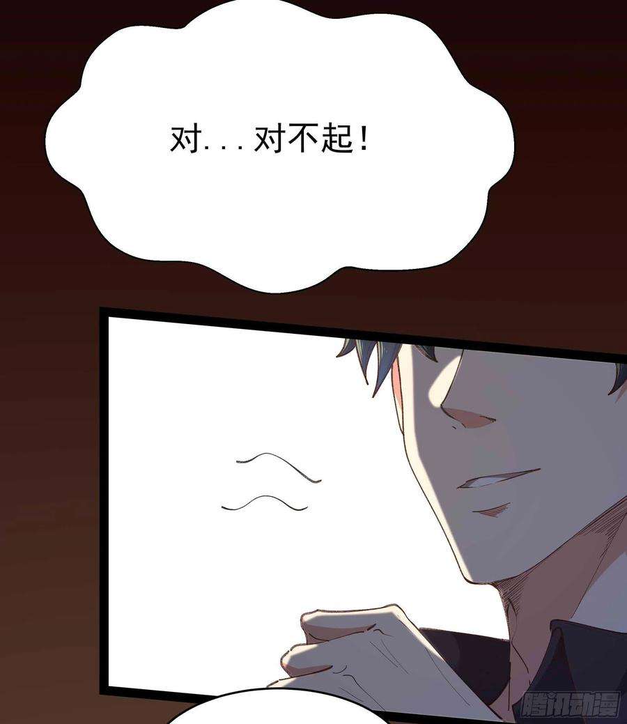 重生都市天尊270话 来刺激的