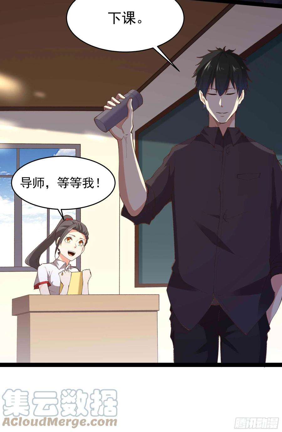 重生都市天尊270话 来刺激的