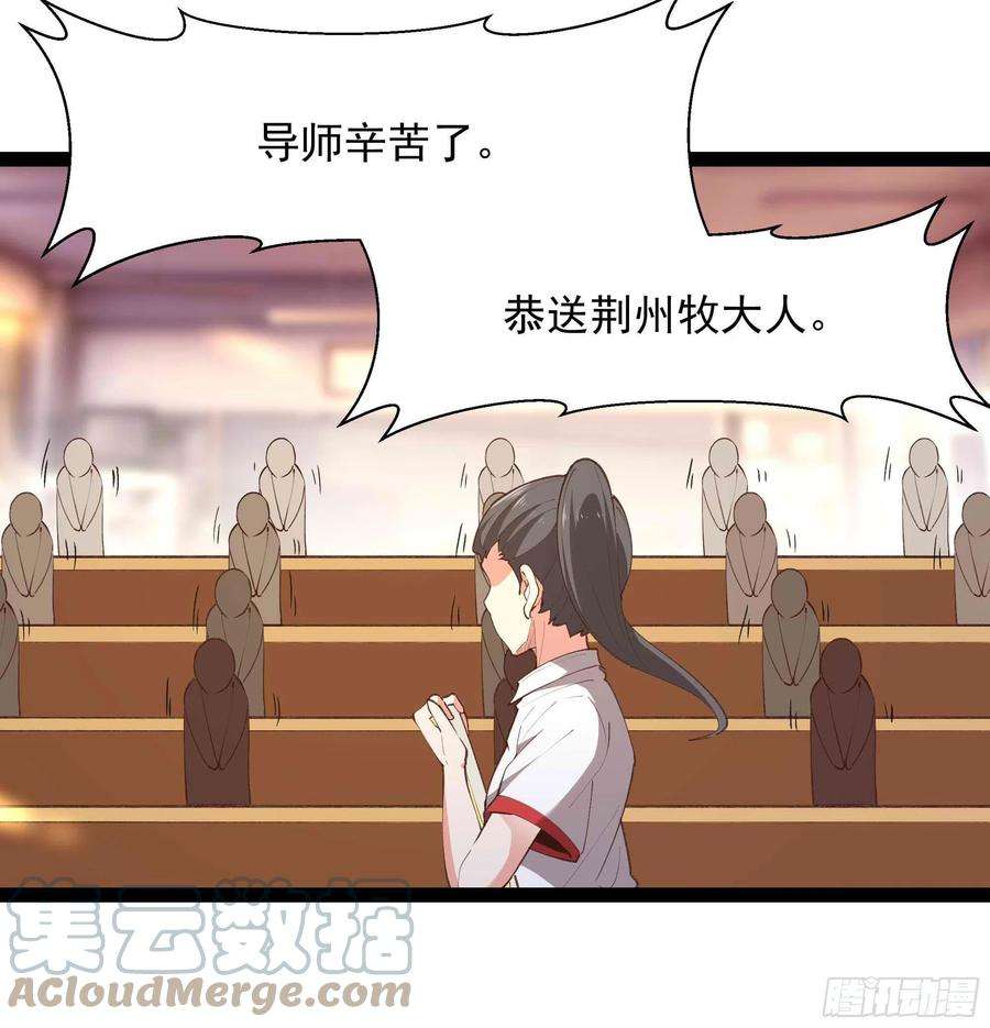 重生都市天尊270话 来刺激的