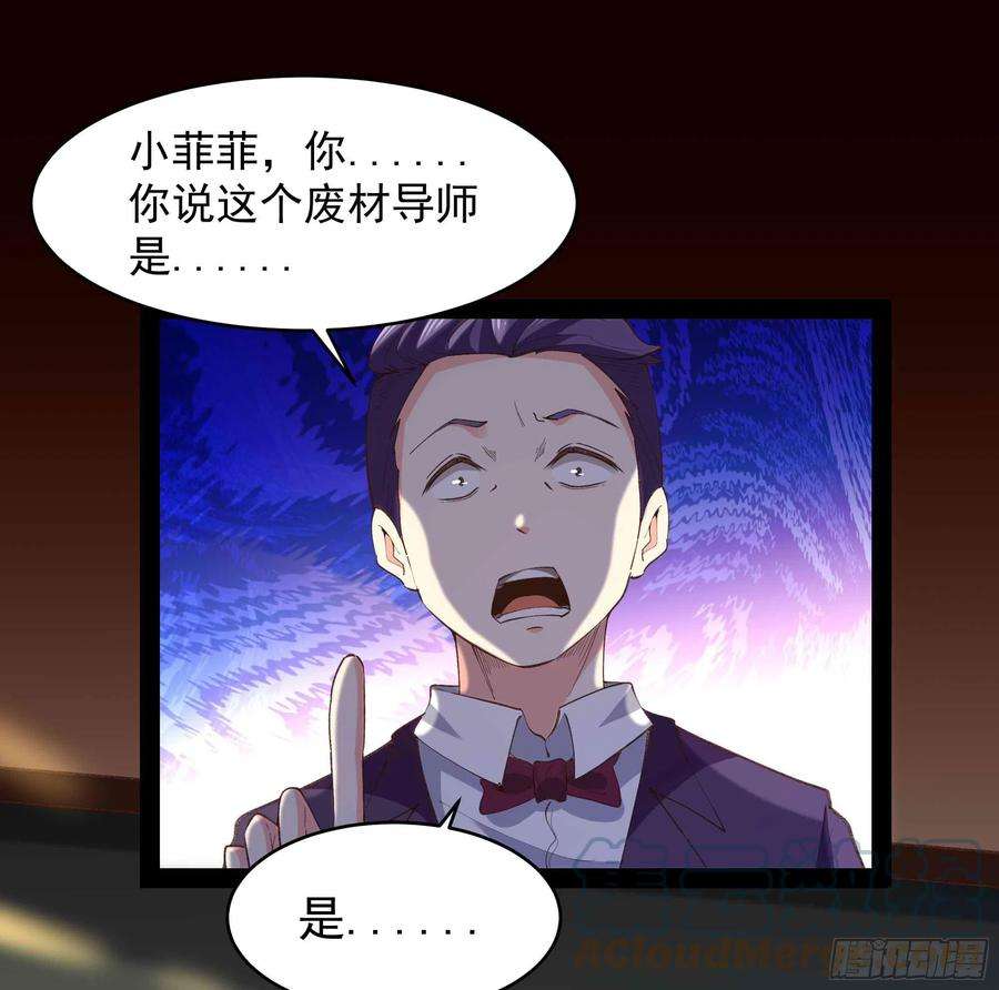 重生都市天尊270话 来刺激的