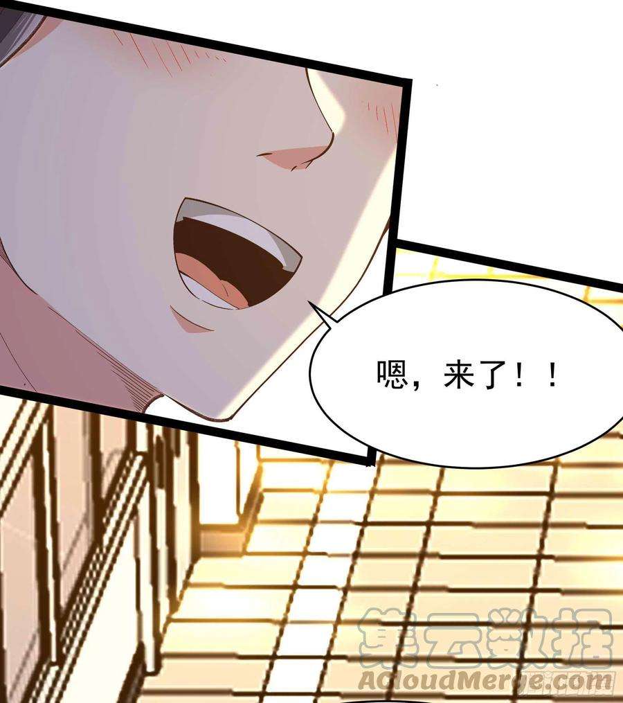 重生都市天尊270话 来刺激的