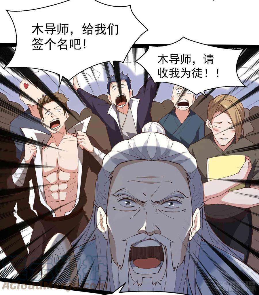 重生都市天尊270话 来刺激的